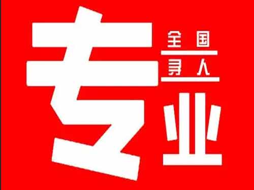 吉林侦探调查如何找到可靠的调查公司